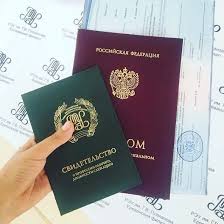 Купить диплом ИнОБО без предоплаты 982982908 Купить диплом ИнОБО без предоплаты 982982908