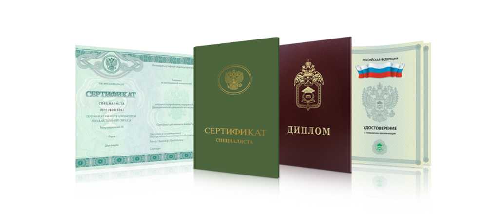 Купить диплом МБИ по низкой цене - Экономия на образовании