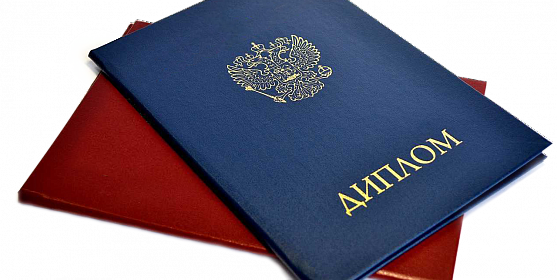 Купить диплом МИЮ – Ваш путь к успешной карьере Купить диплом МИЮ – Ваш путь к успешной карьере