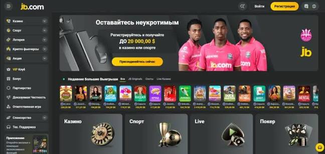 In-Depth Overview of JB Casino Features, Games, and Experience
