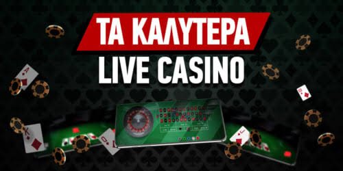 Το Καλύτερο Ζωντανό Καζίνο Μια Ολοκληρωμένη Οδηγία Το Καλύτερο Ζωντανό Καζίνο Μια Ολοκληρωμένη Οδηγία